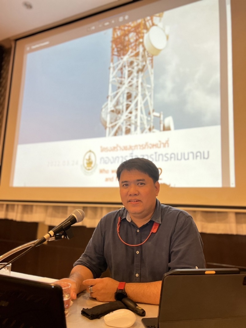 ข่าวสารกระทรวงฯ