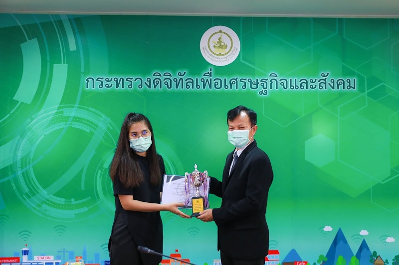 ข่าวสารกระทรวงฯ