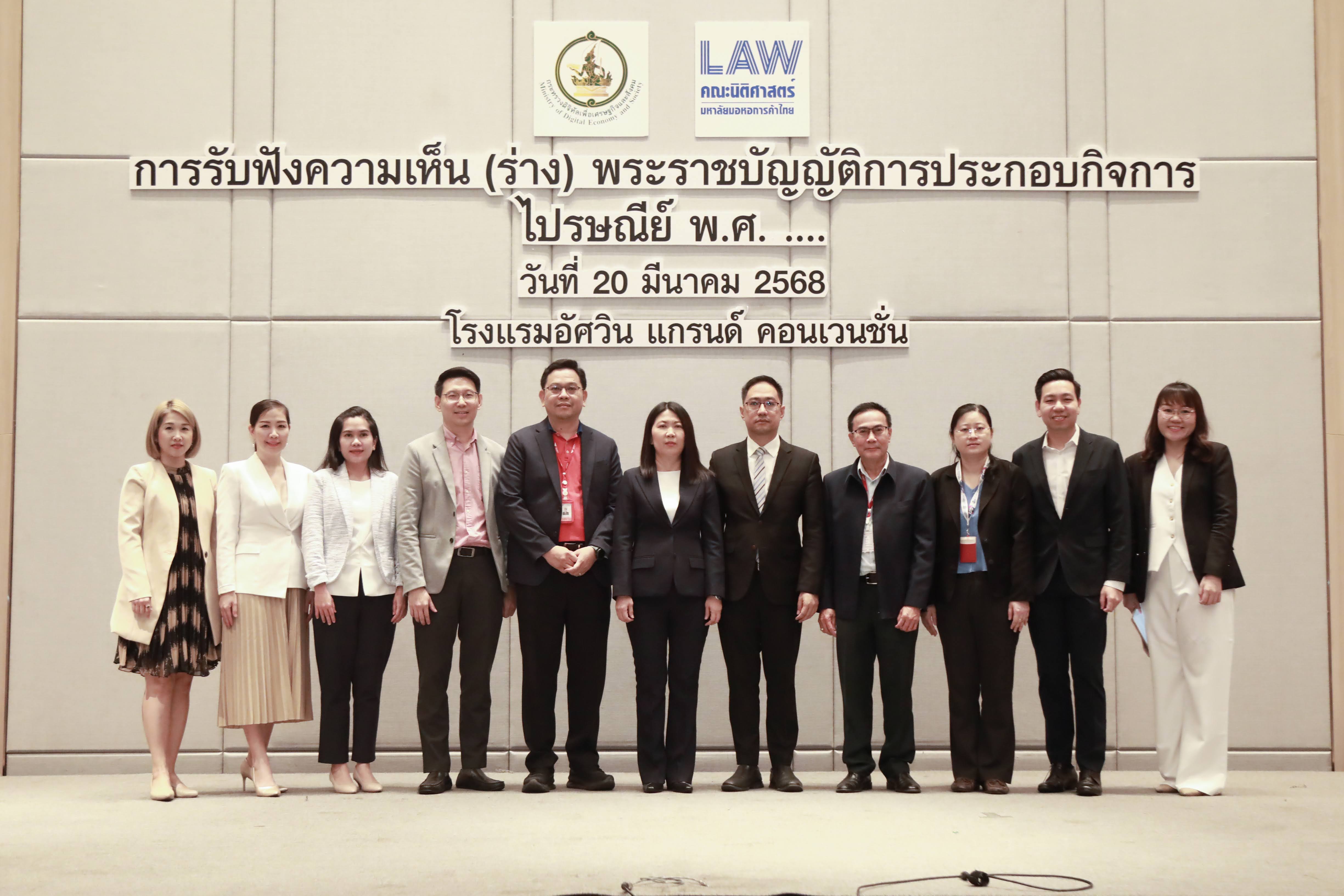 ข่าวสารกระทรวงฯ