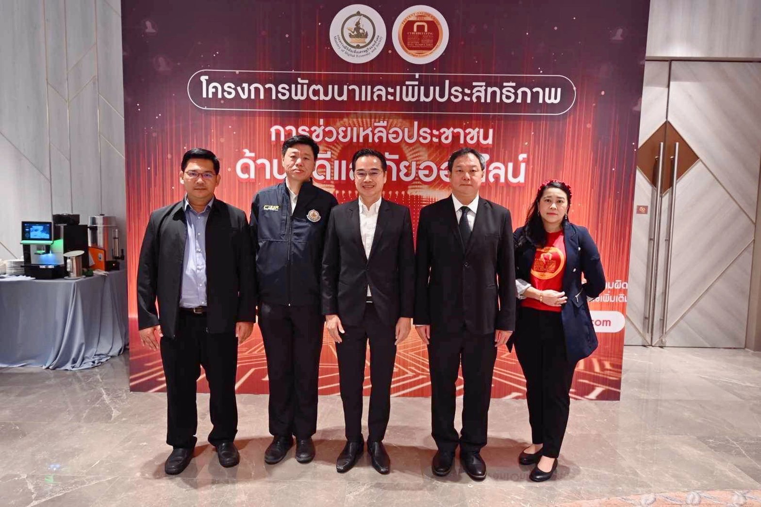 ข่าวรัฐมนตรี