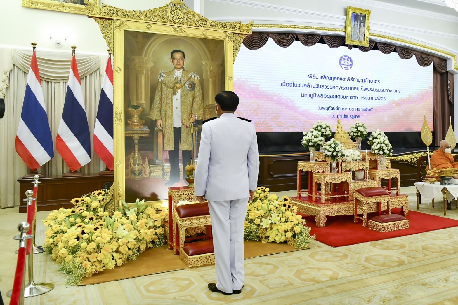 ข่าวรัฐมนตรี