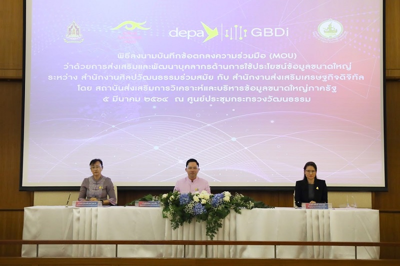 ข่าวรัฐมนตรี