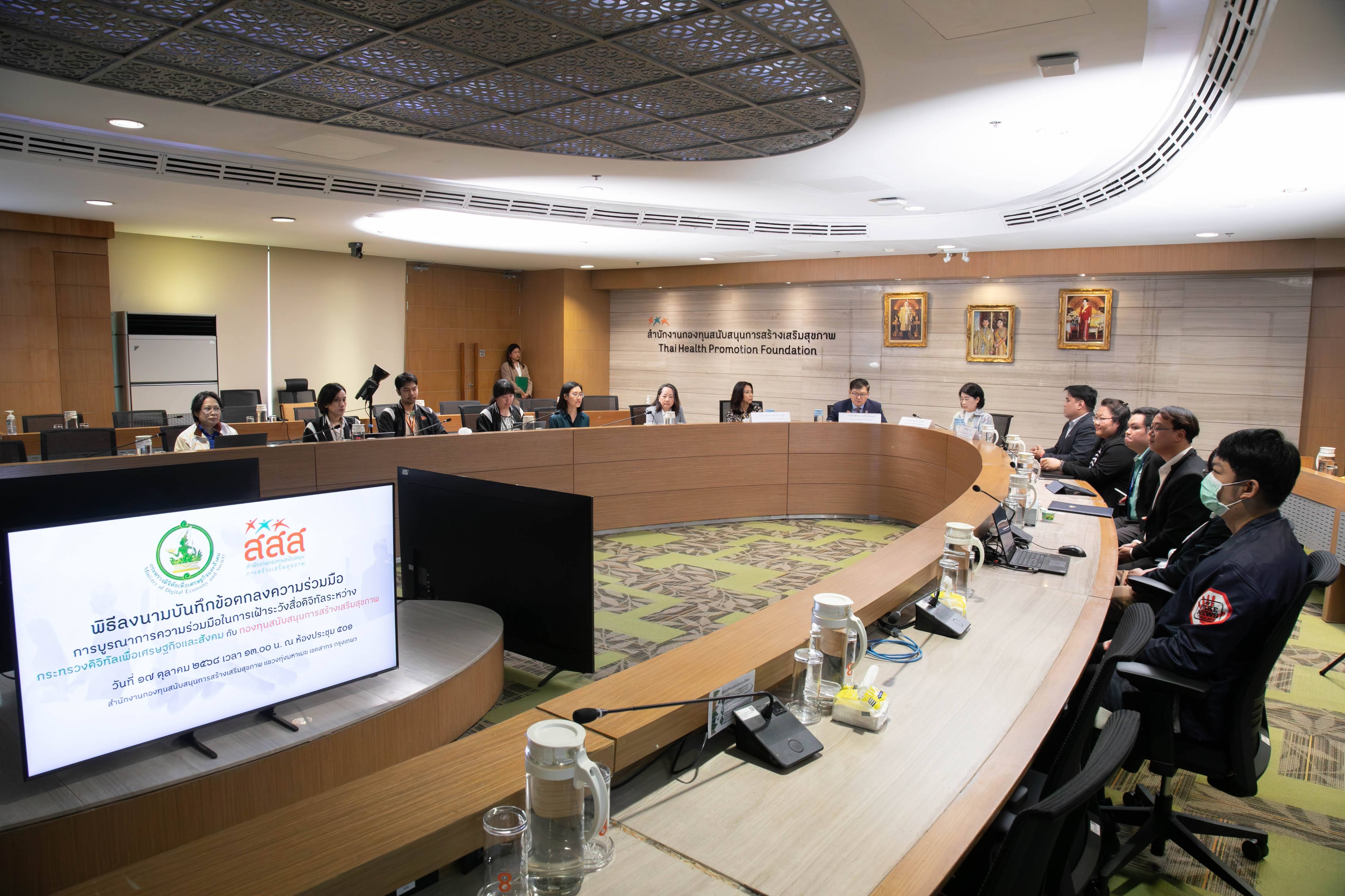 ข่าวสารกระทรวงฯ