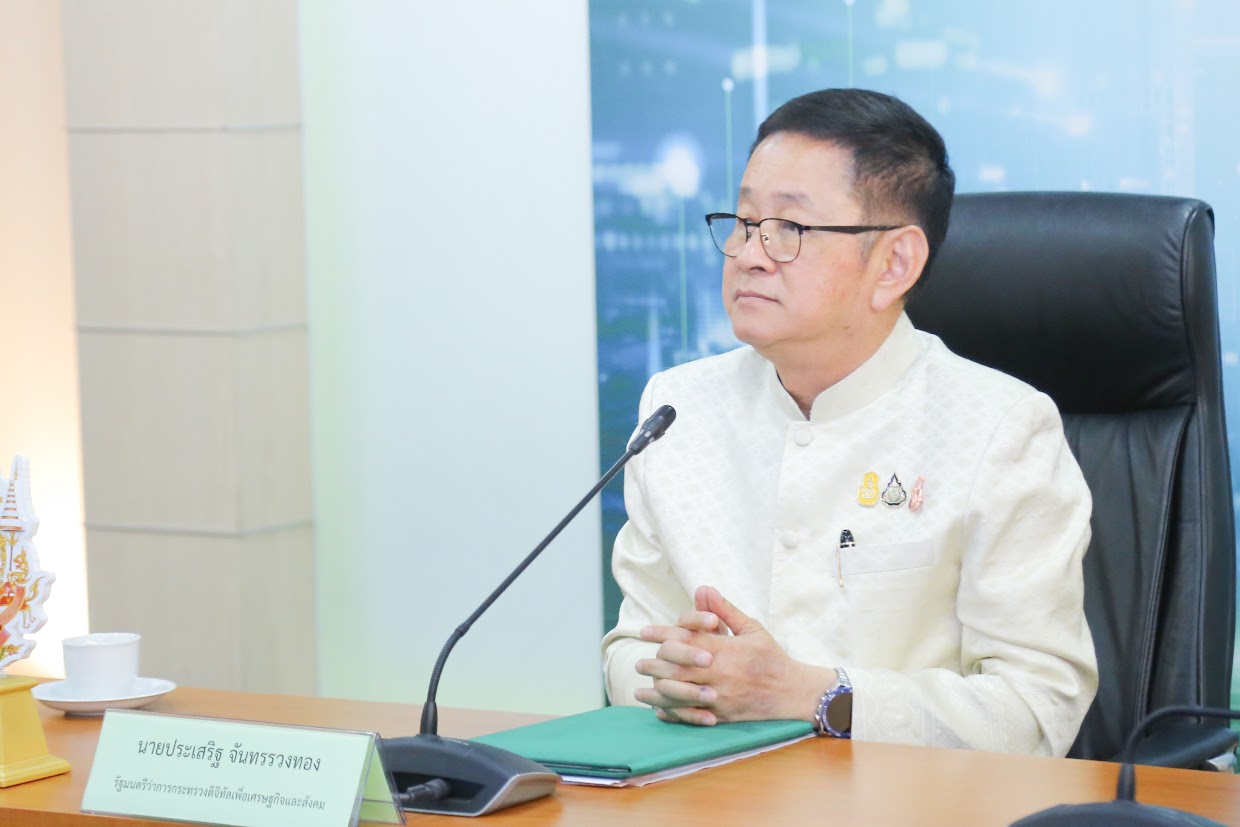 ข่าวสารกระทรวงฯ