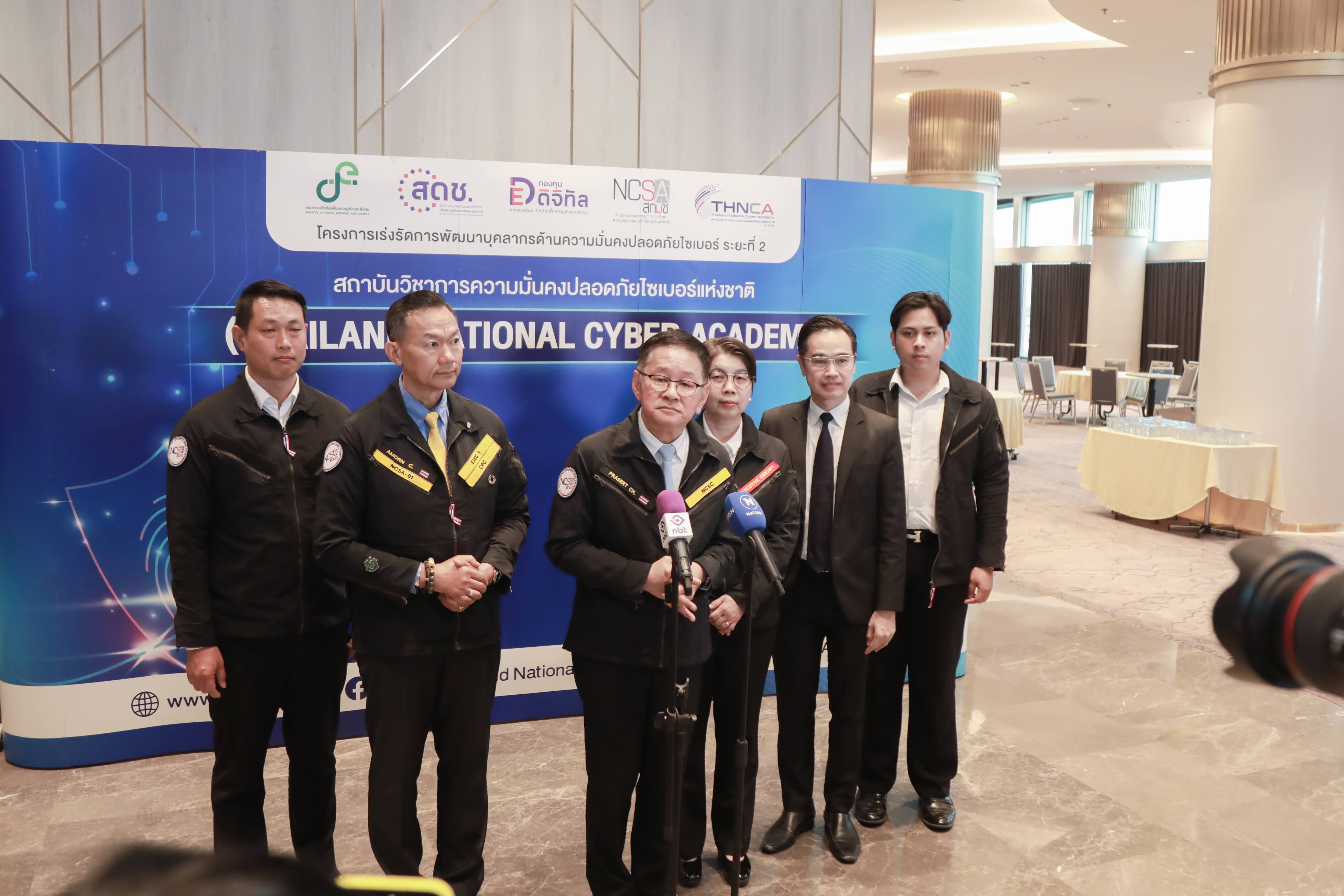 ข่าวรัฐมนตรี