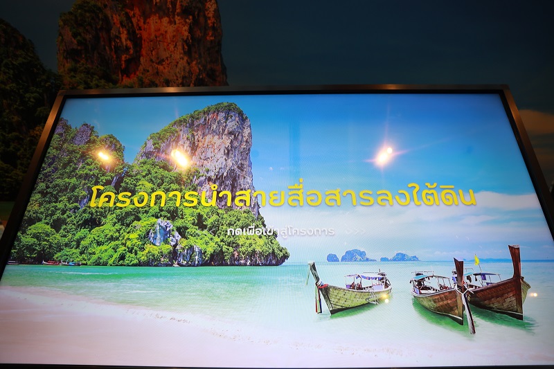 ข่าวรัฐมนตรี