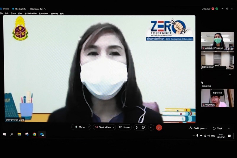 ข่าวสารกระทรวงฯ