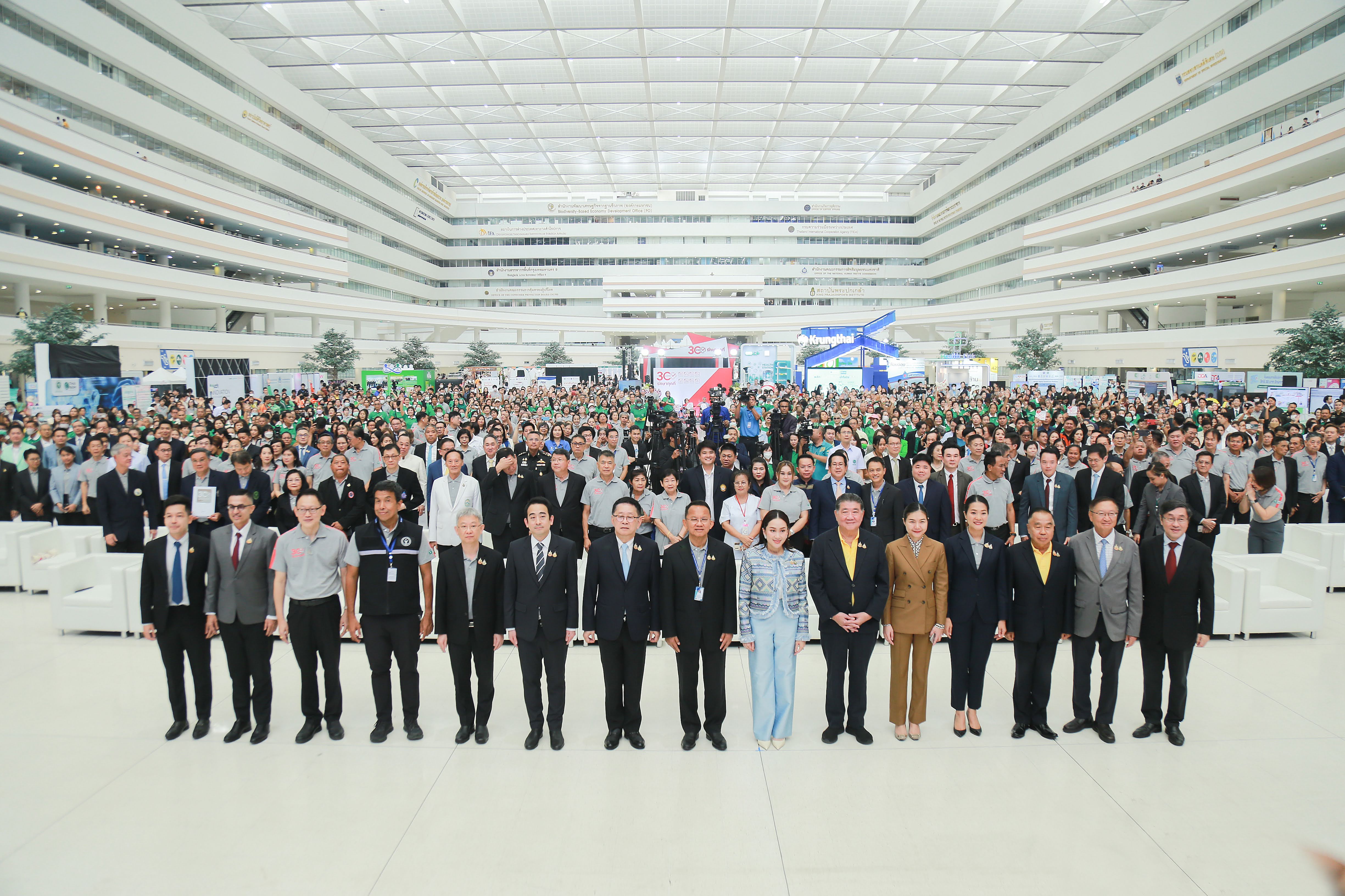 ข่าวรัฐมนตรี