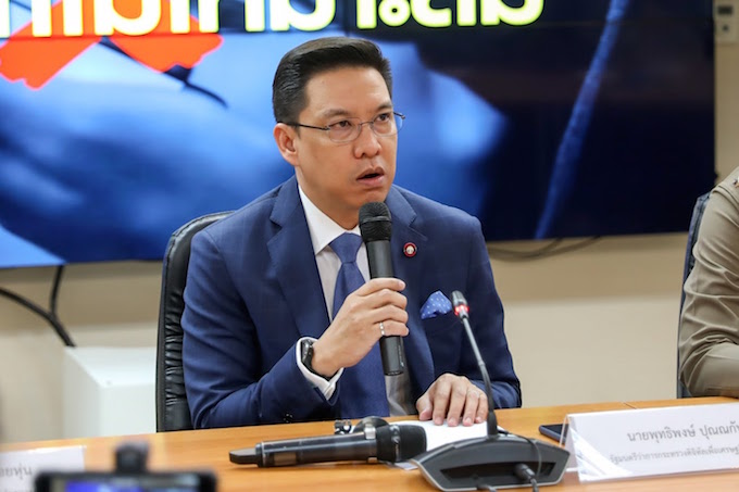 ข่าวสารกระทรวงฯ