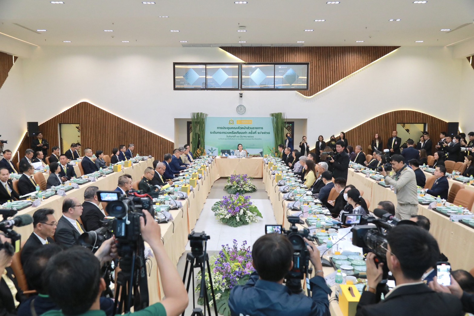 ข่าวสารกระทรวงฯ