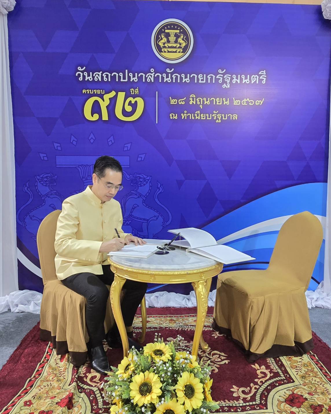 ข่าวสารกระทรวงฯ