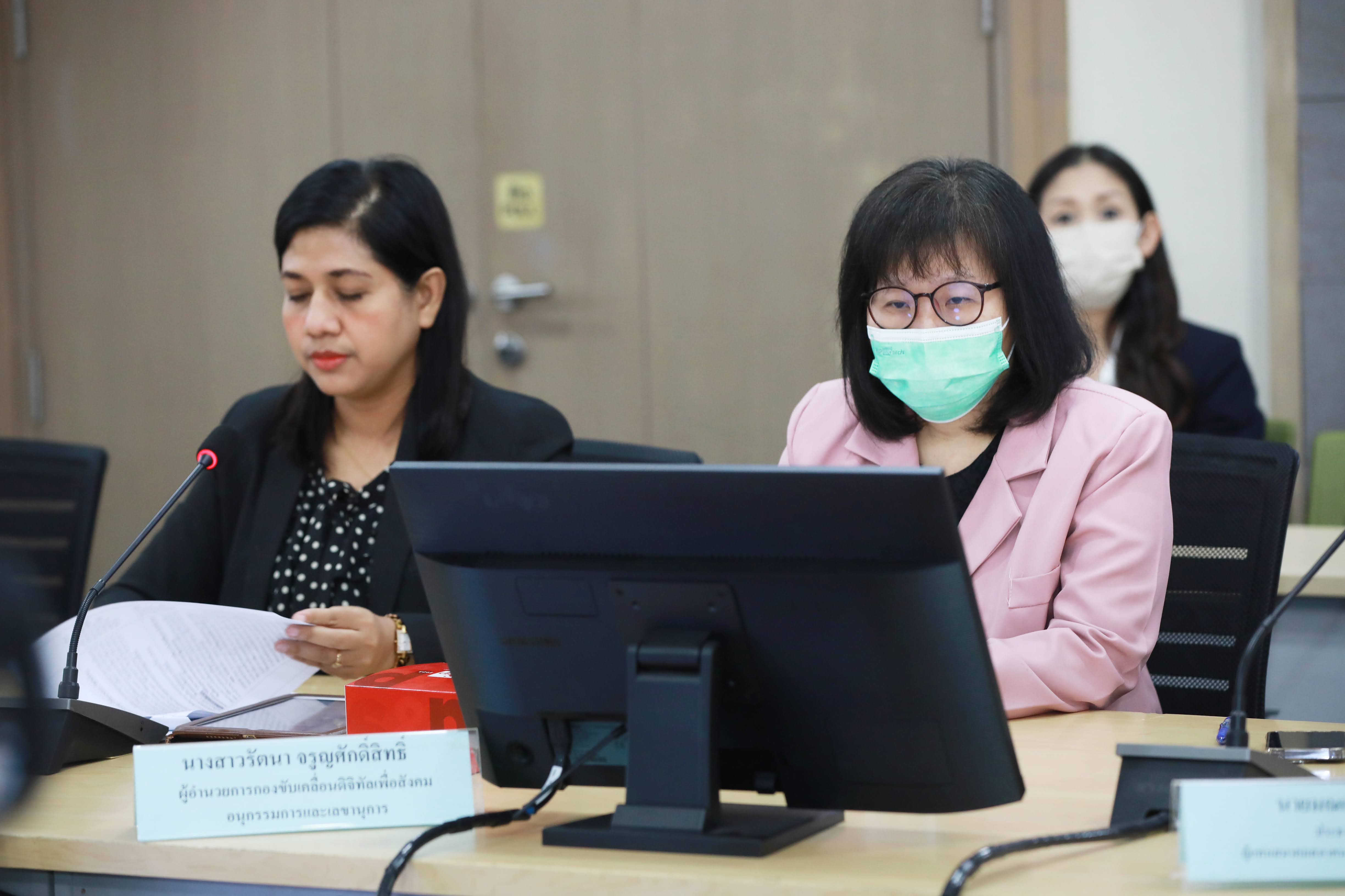 ข่าวสารกระทรวงฯ