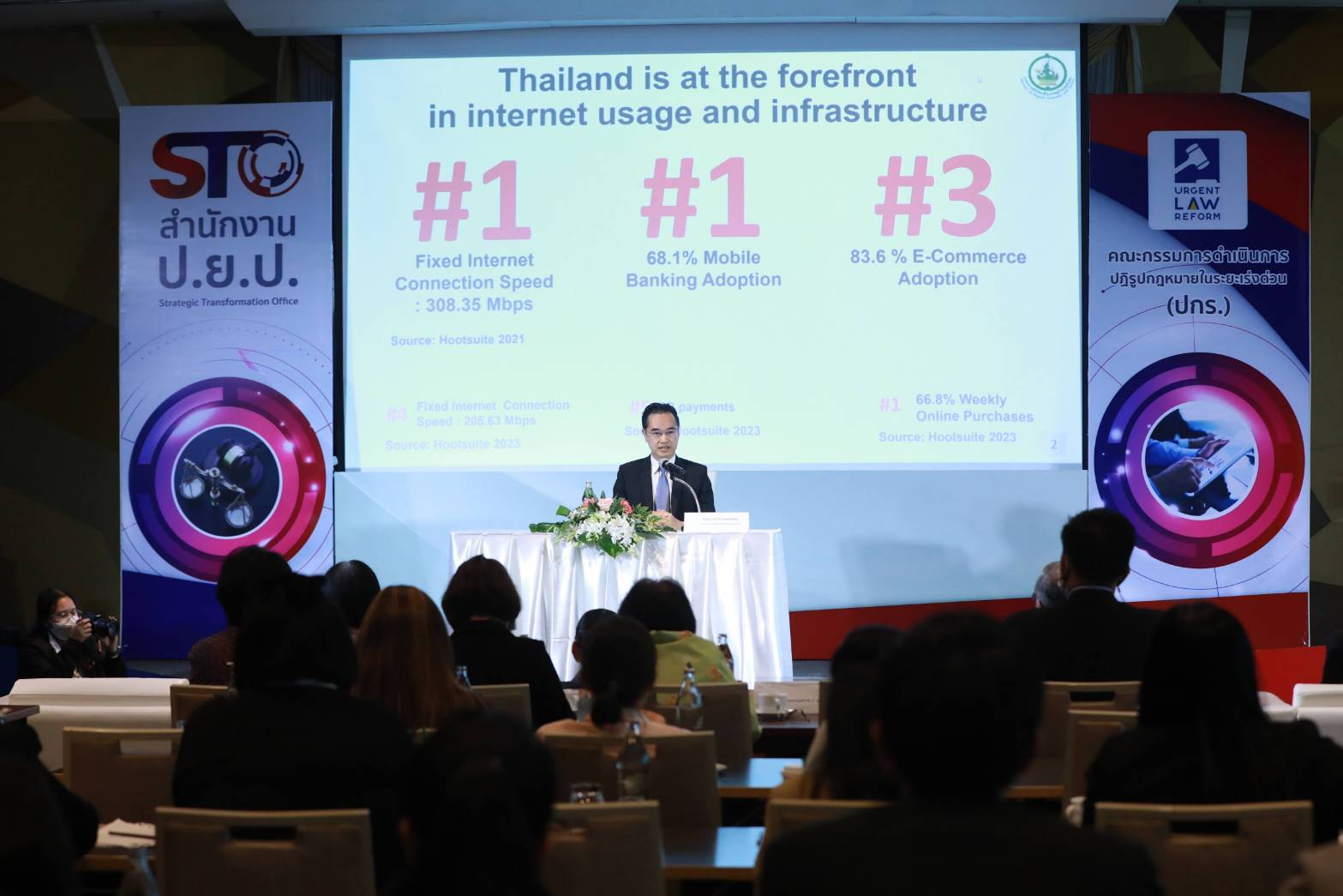 ข่าวสารกระทรวงฯ