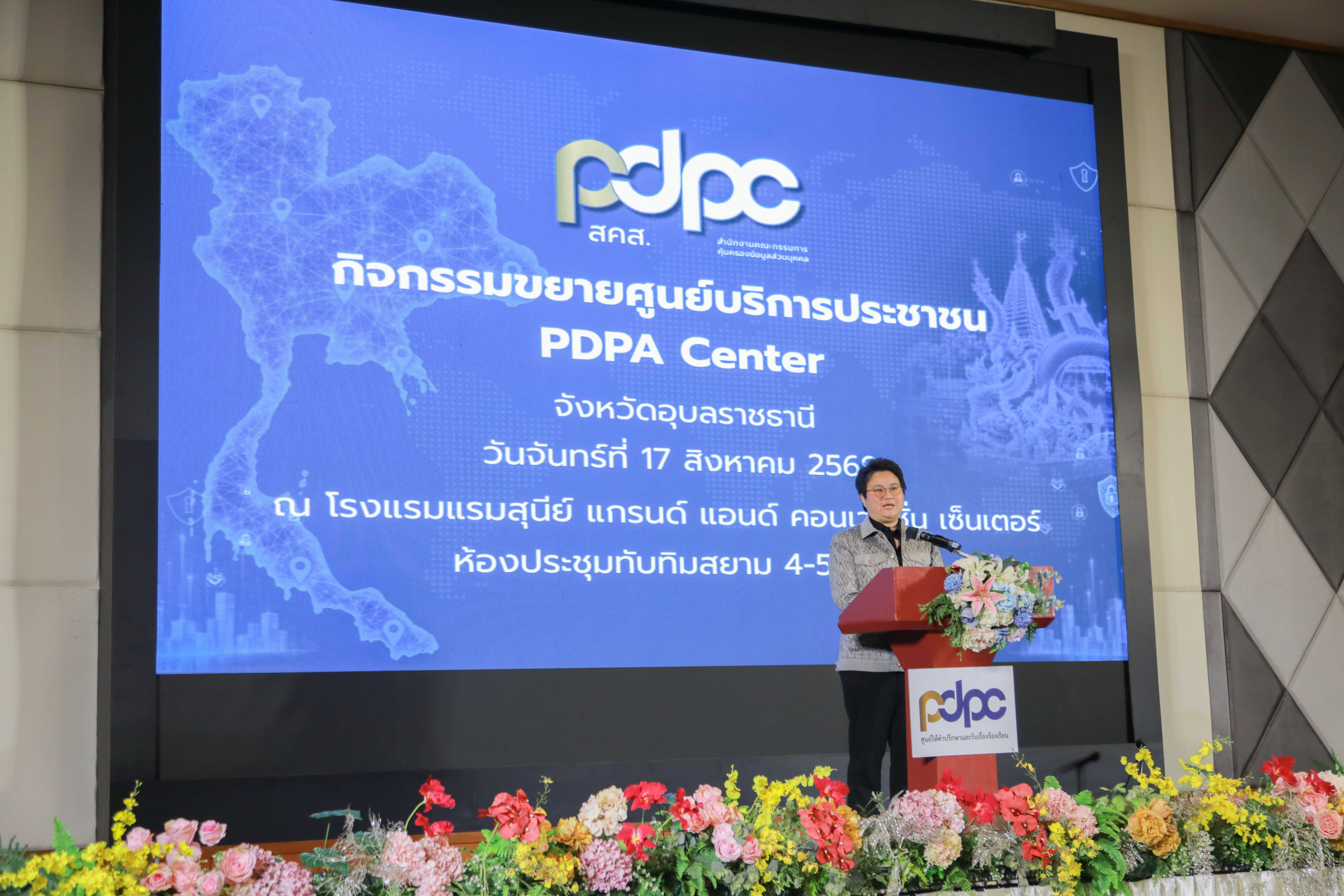 ข่าวรัฐมนตรี