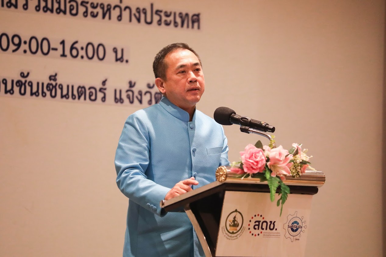 ข่าวสารกระทรวงฯ