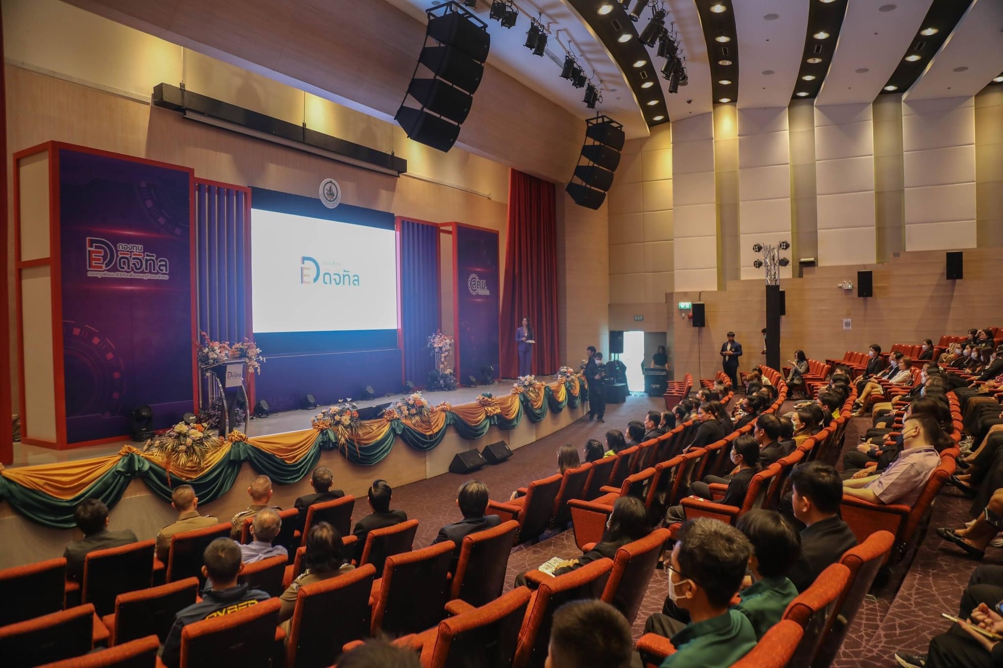 ข่าวรัฐมนตรี