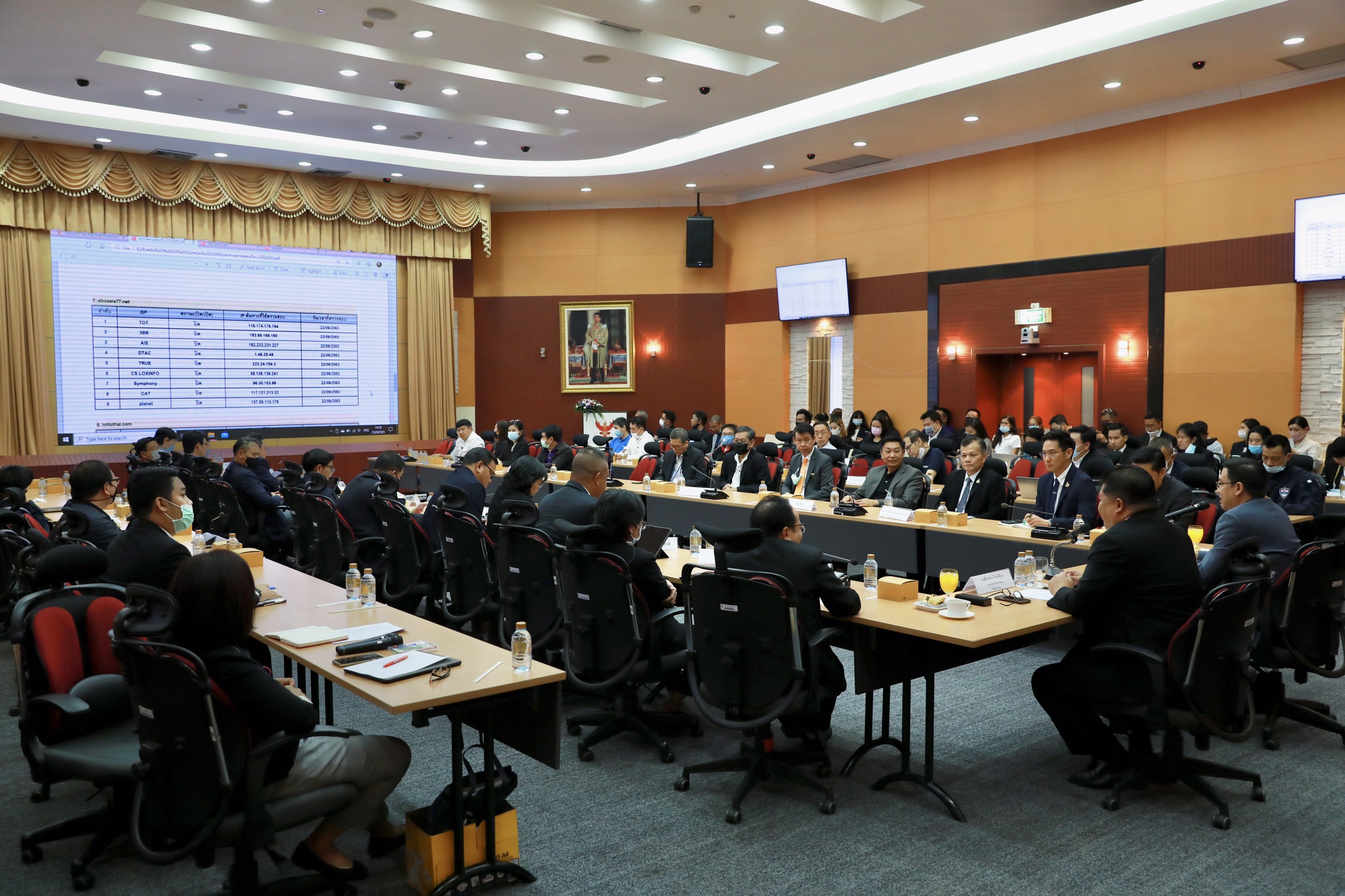 ข่าวรัฐมนตรี