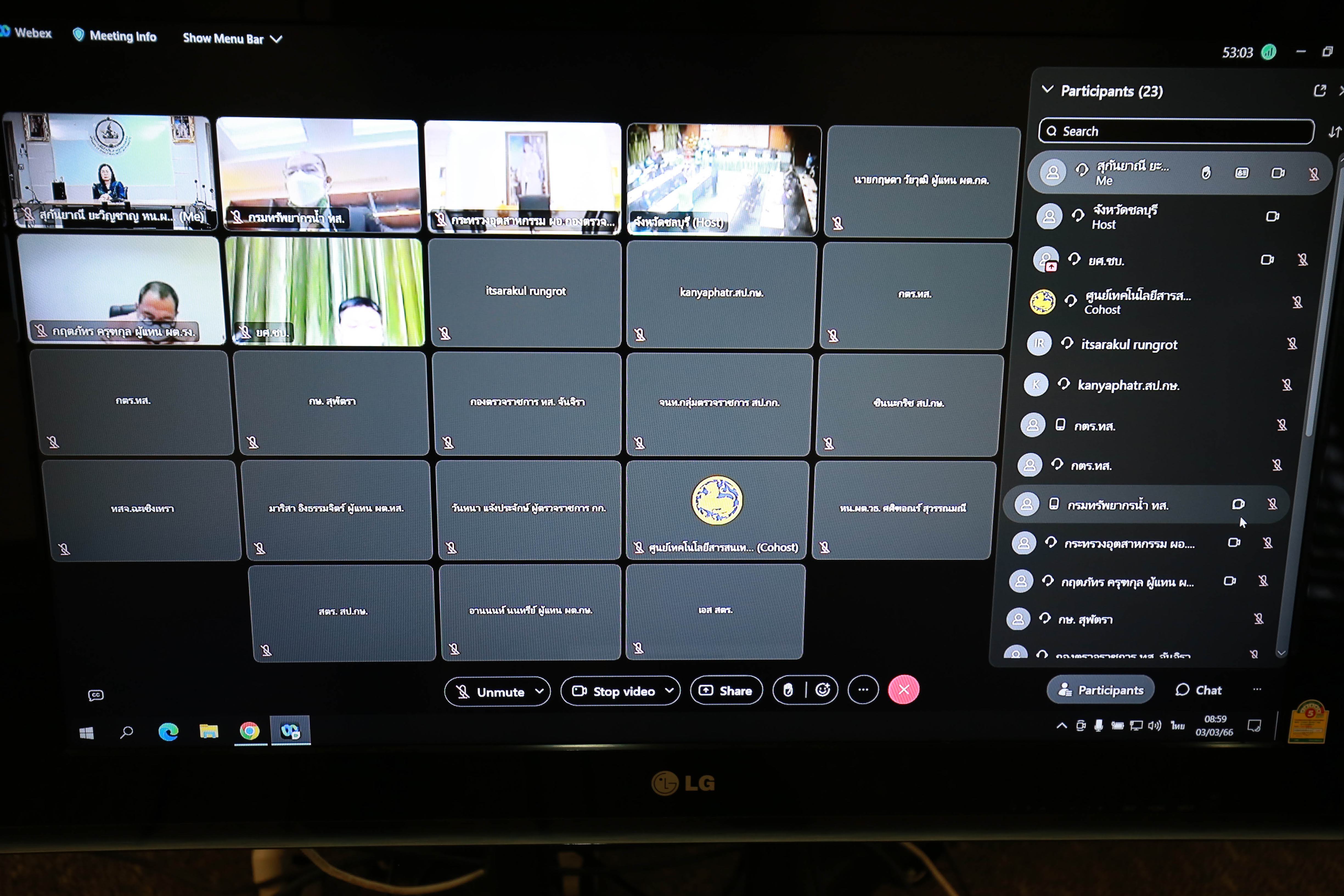 ข่าวสารกระทรวงฯ