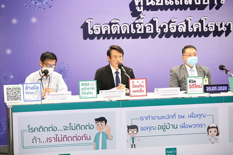 ข่าวสารกระทรวงฯ