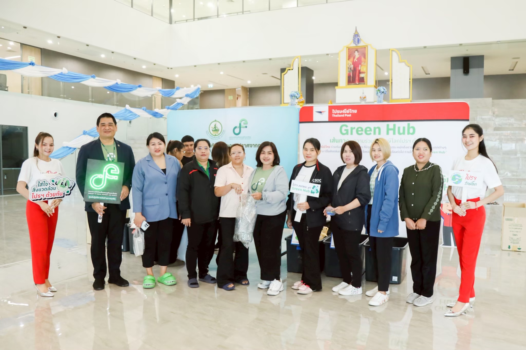 ข่าว ศปท.