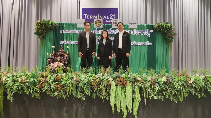 อัลบั้มภาพ