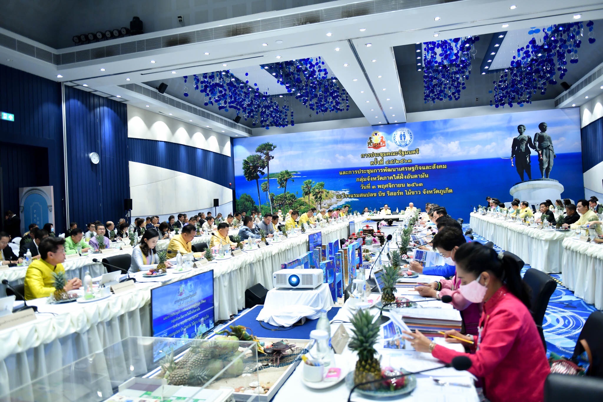 ข่าวรัฐมนตรี