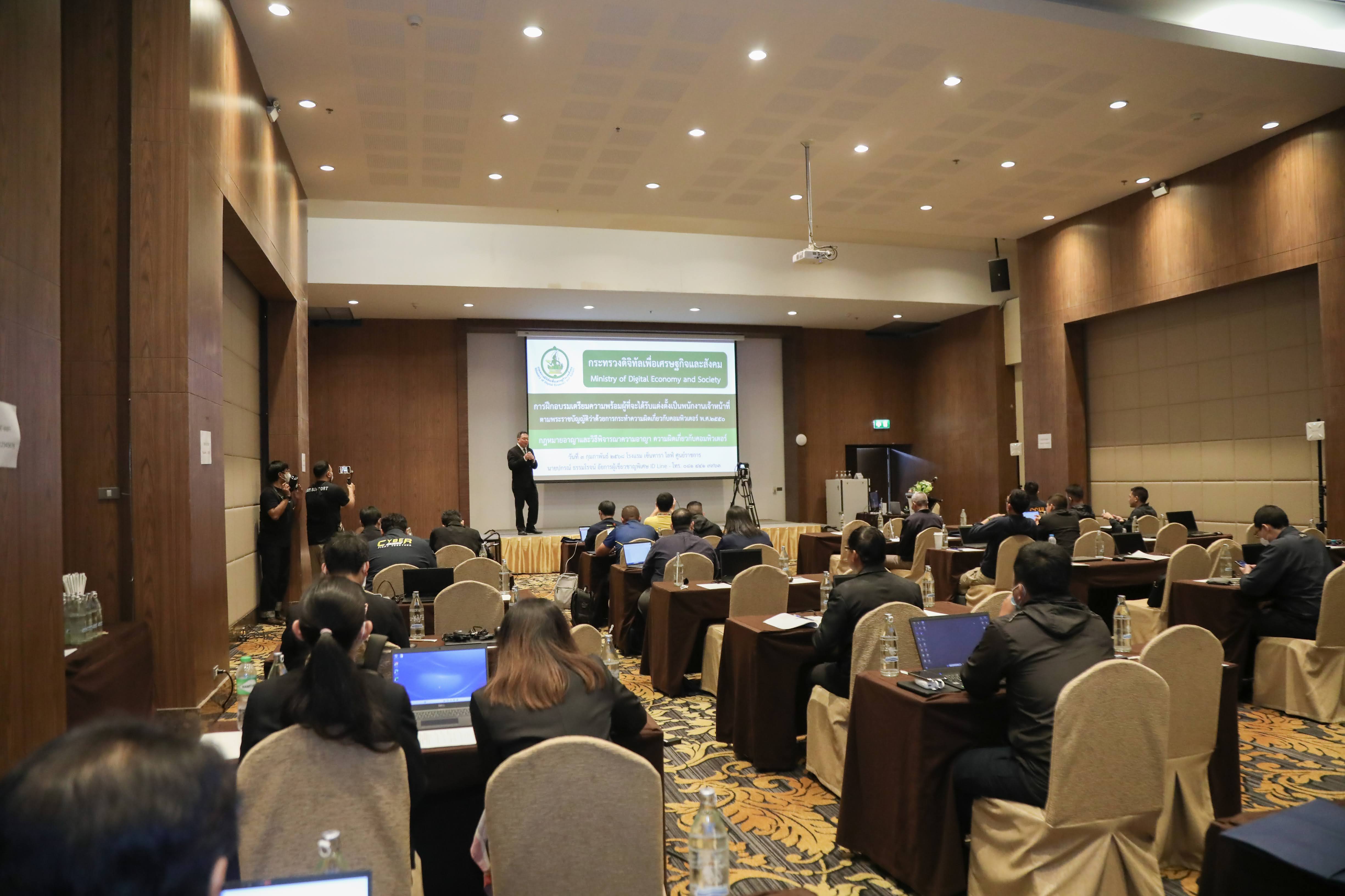 ข่าวสารกระทรวงฯ