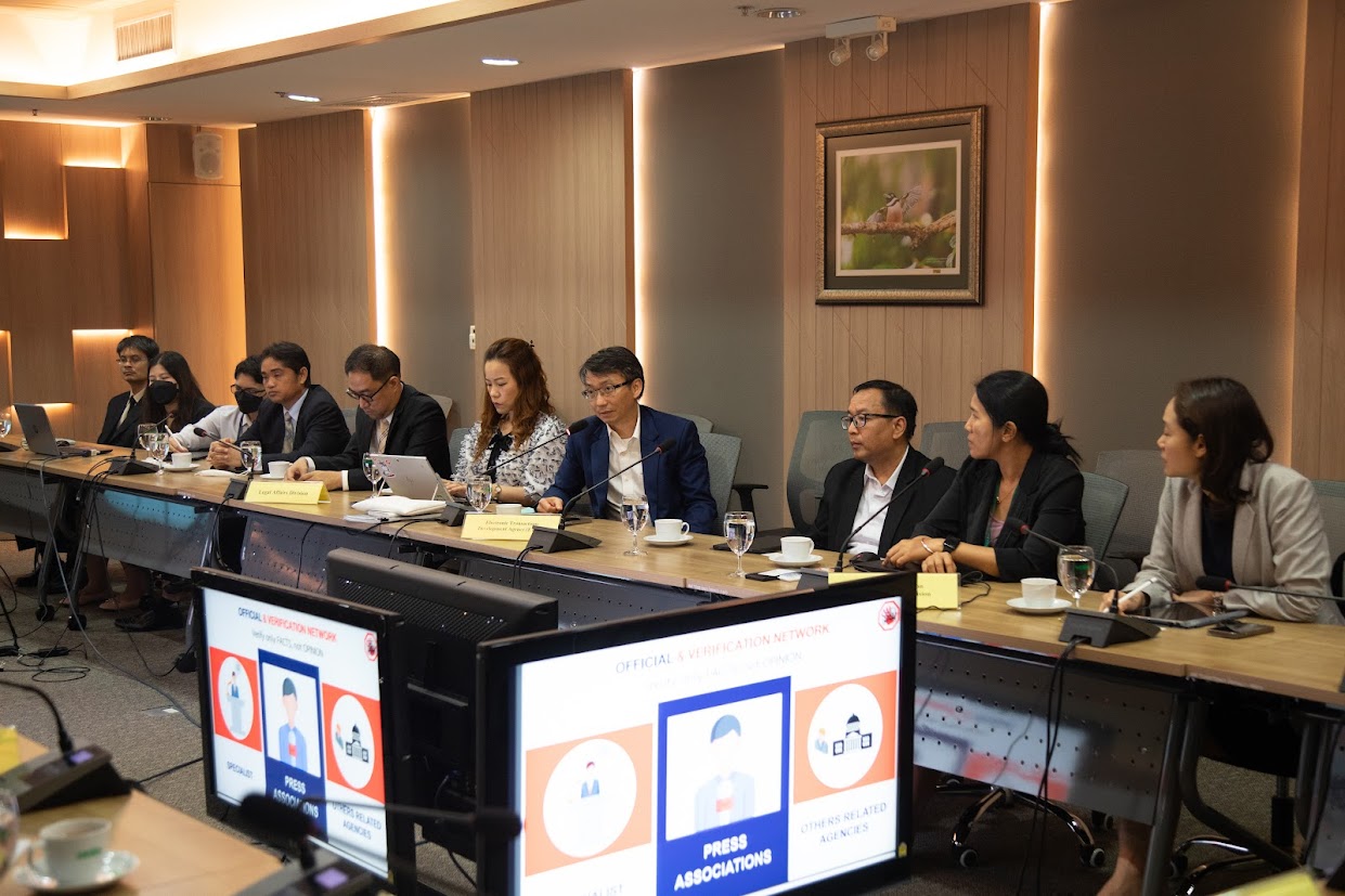 ข่าวสารกระทรวงฯ