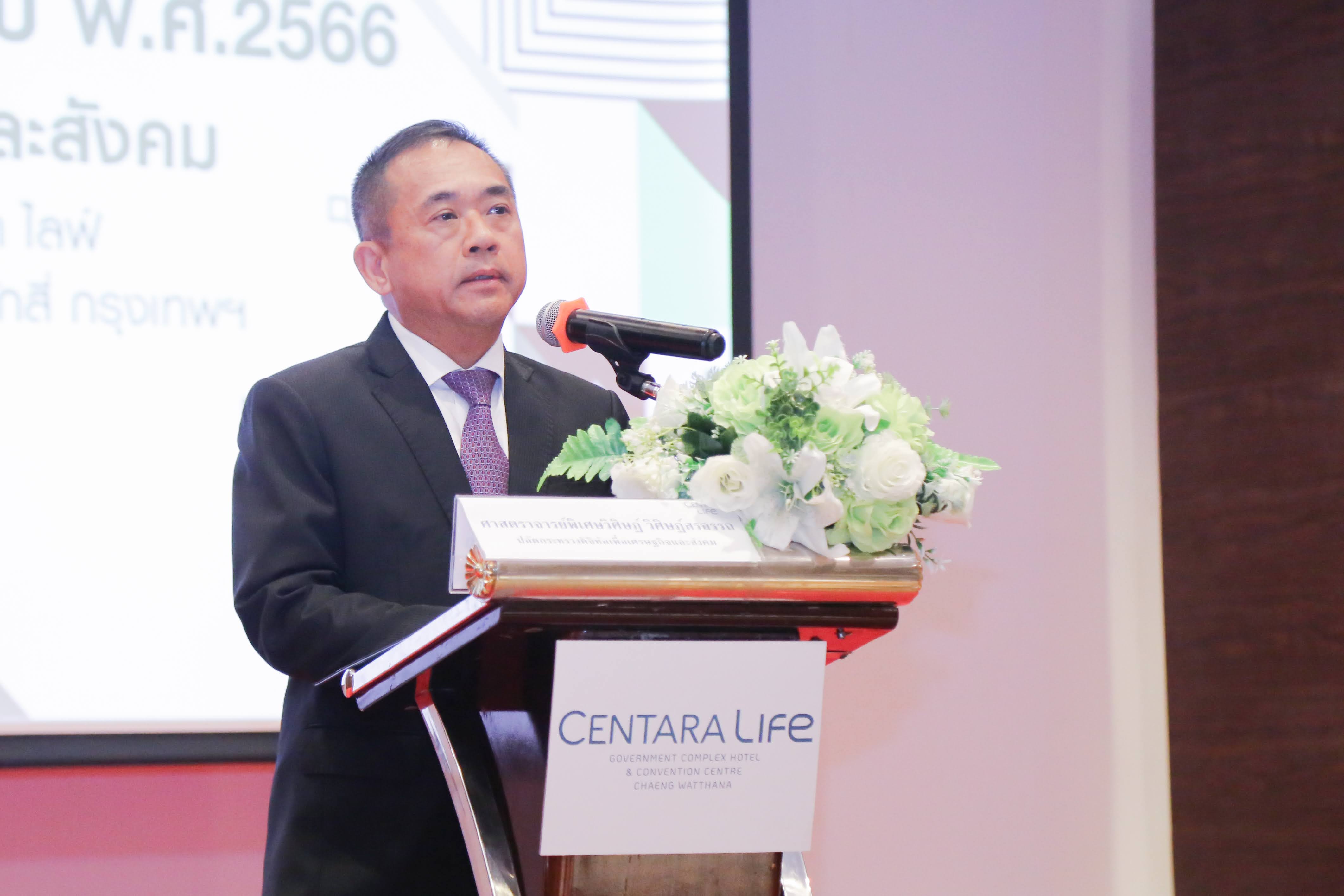 ข่าวสารกระทรวงฯ