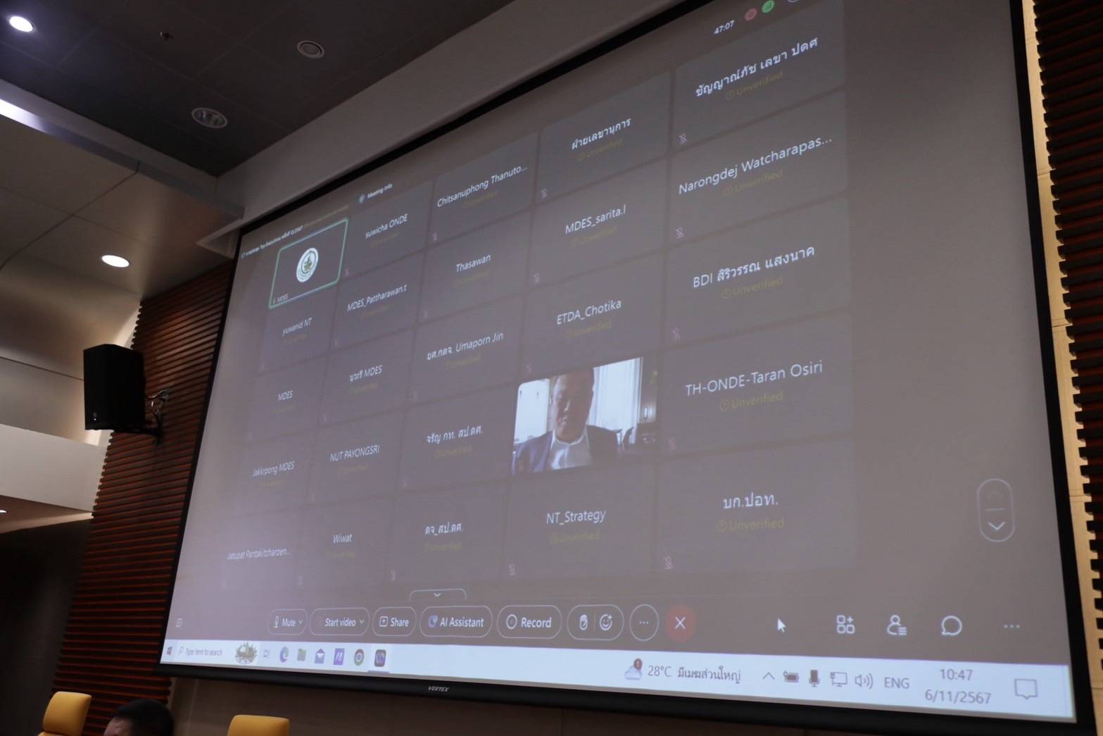 ข่าวสารกระทรวงฯ