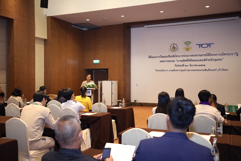 ข่าวสารกระทรวงฯ