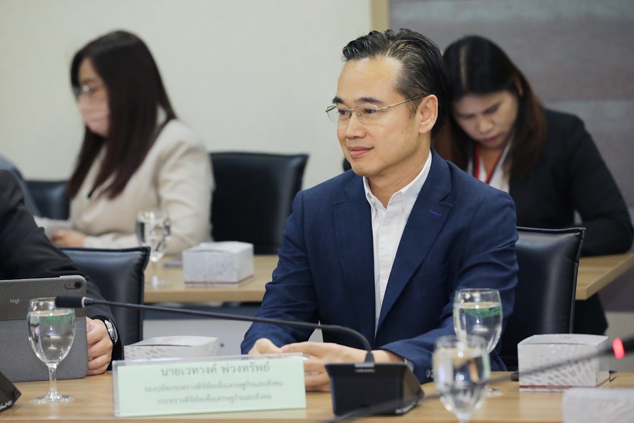 ข่าวสารกระทรวงฯ