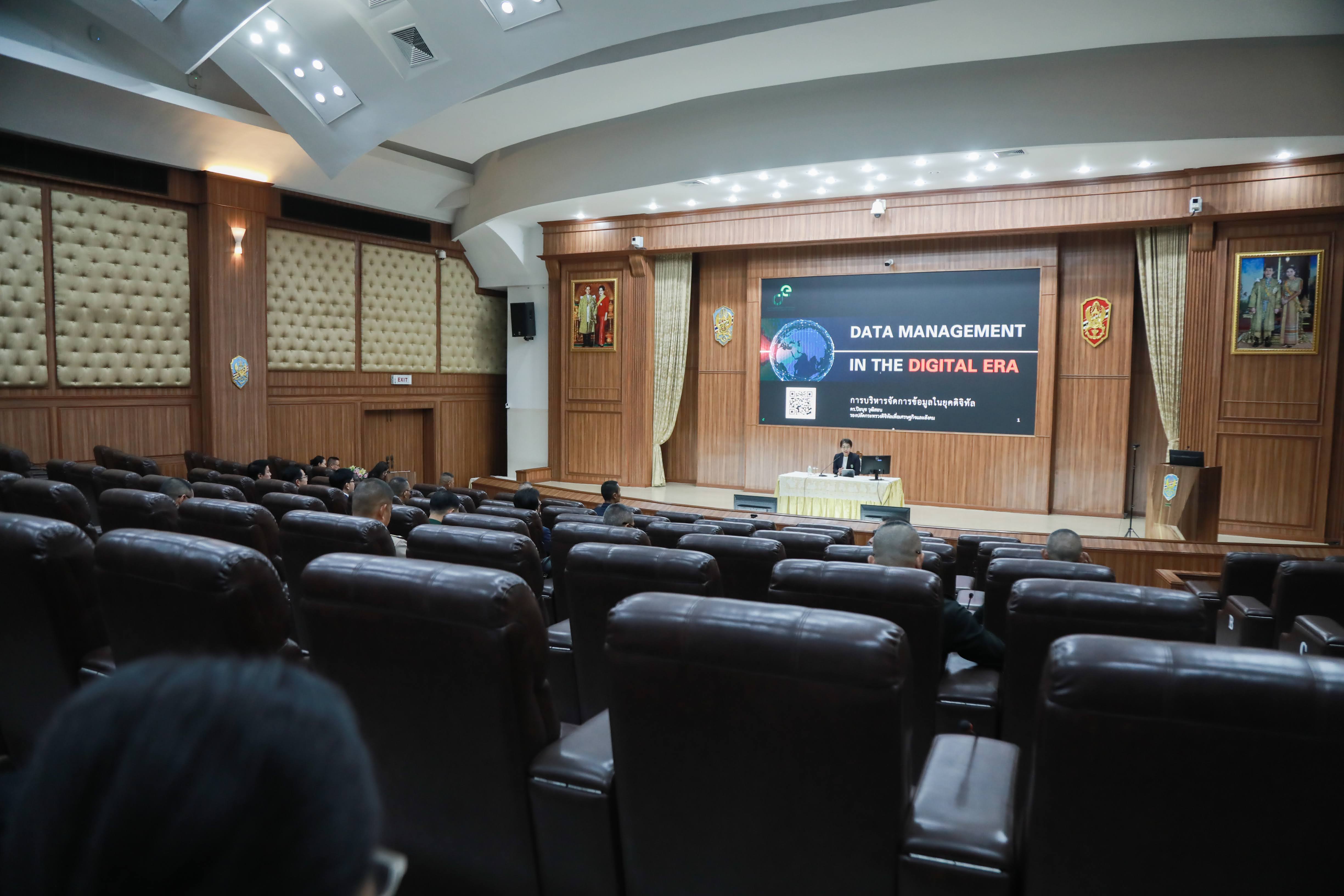 ข่าวสารกระทรวงฯ