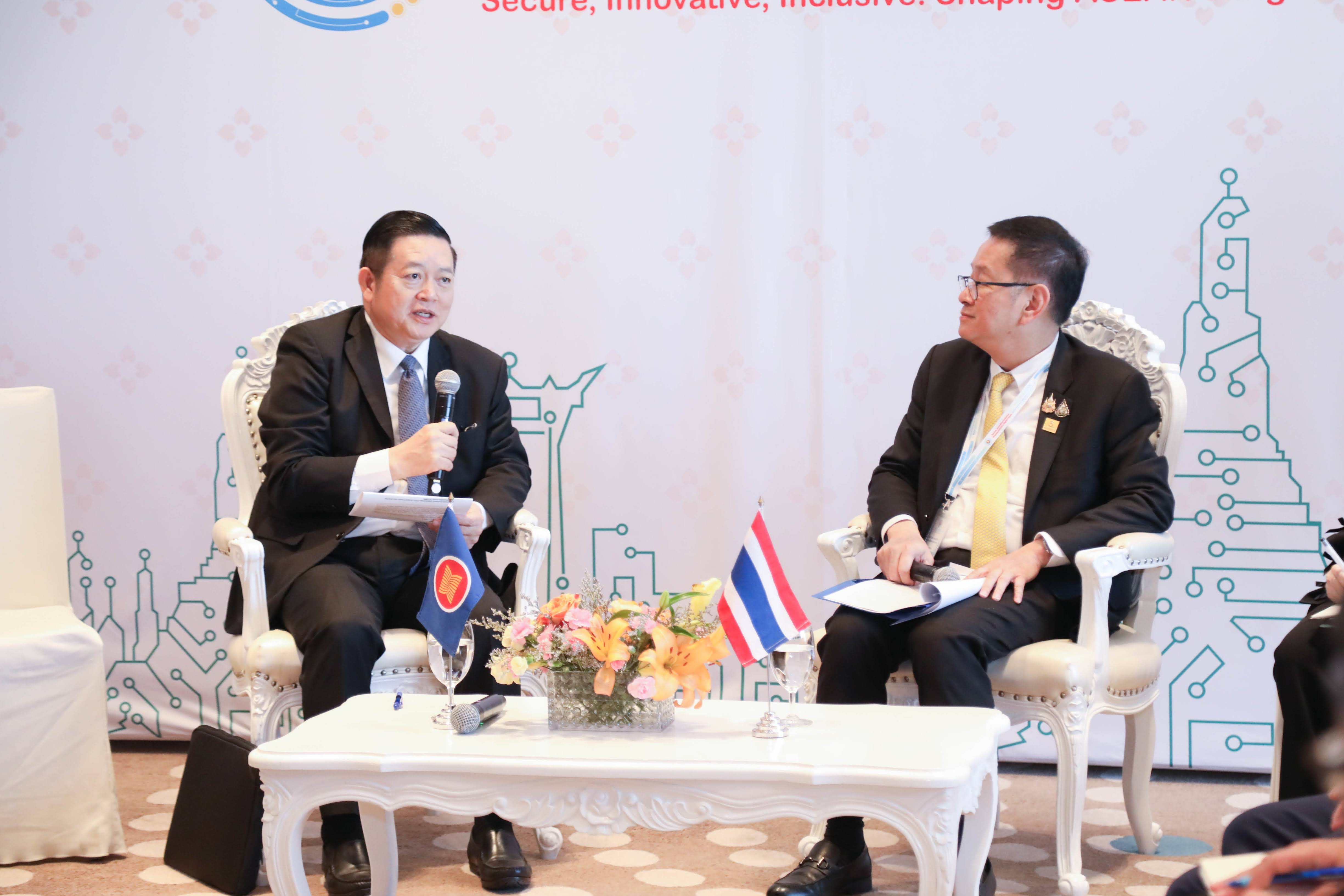 ข่าวสารกระทรวงฯ