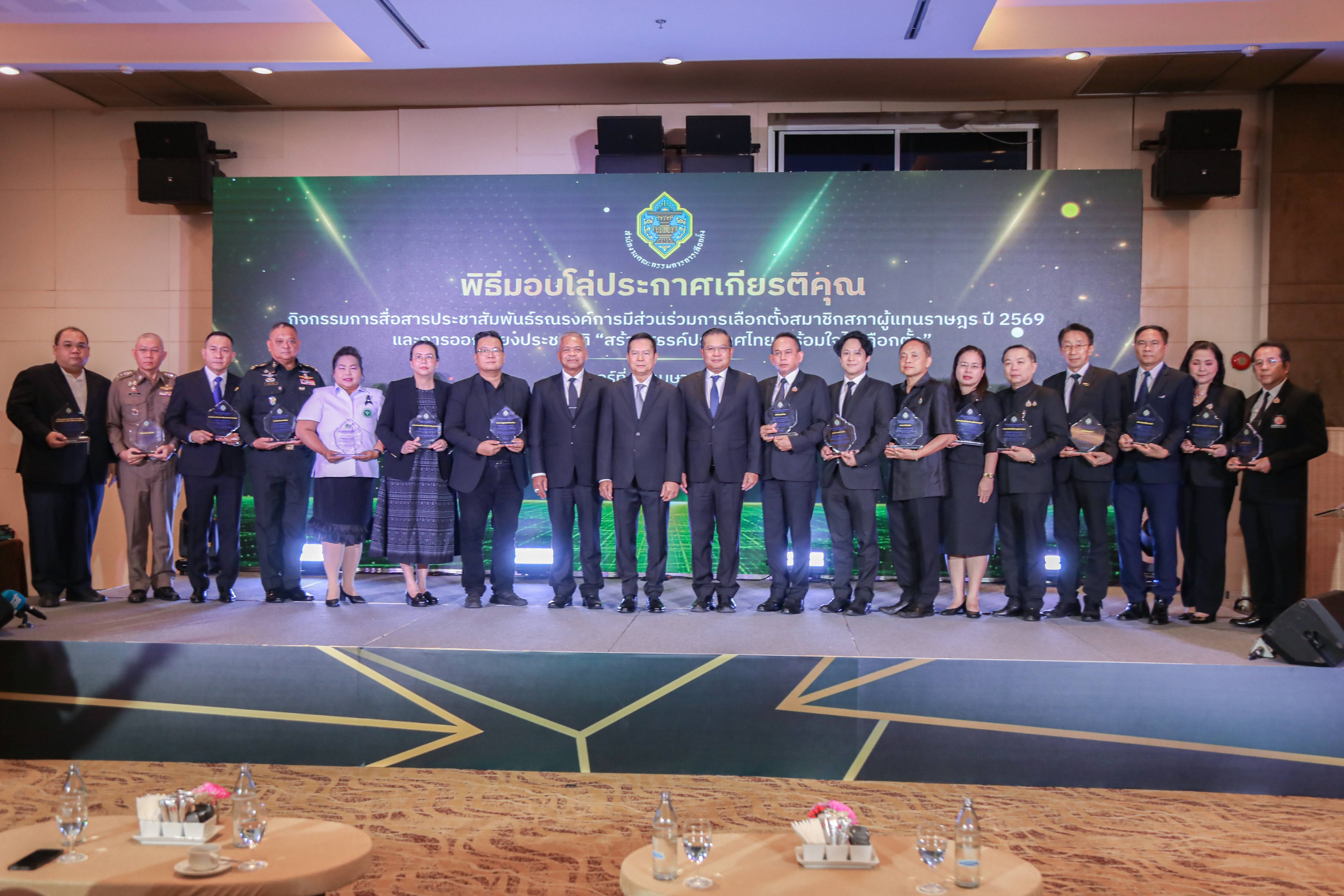 ข่าวสารกระทรวงฯ