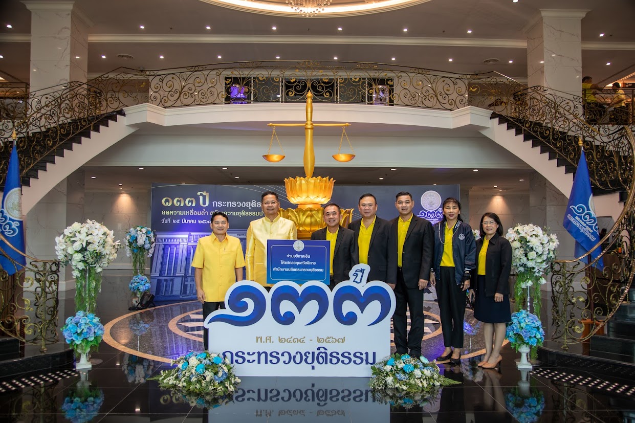 ข่าวสารกระทรวงฯ