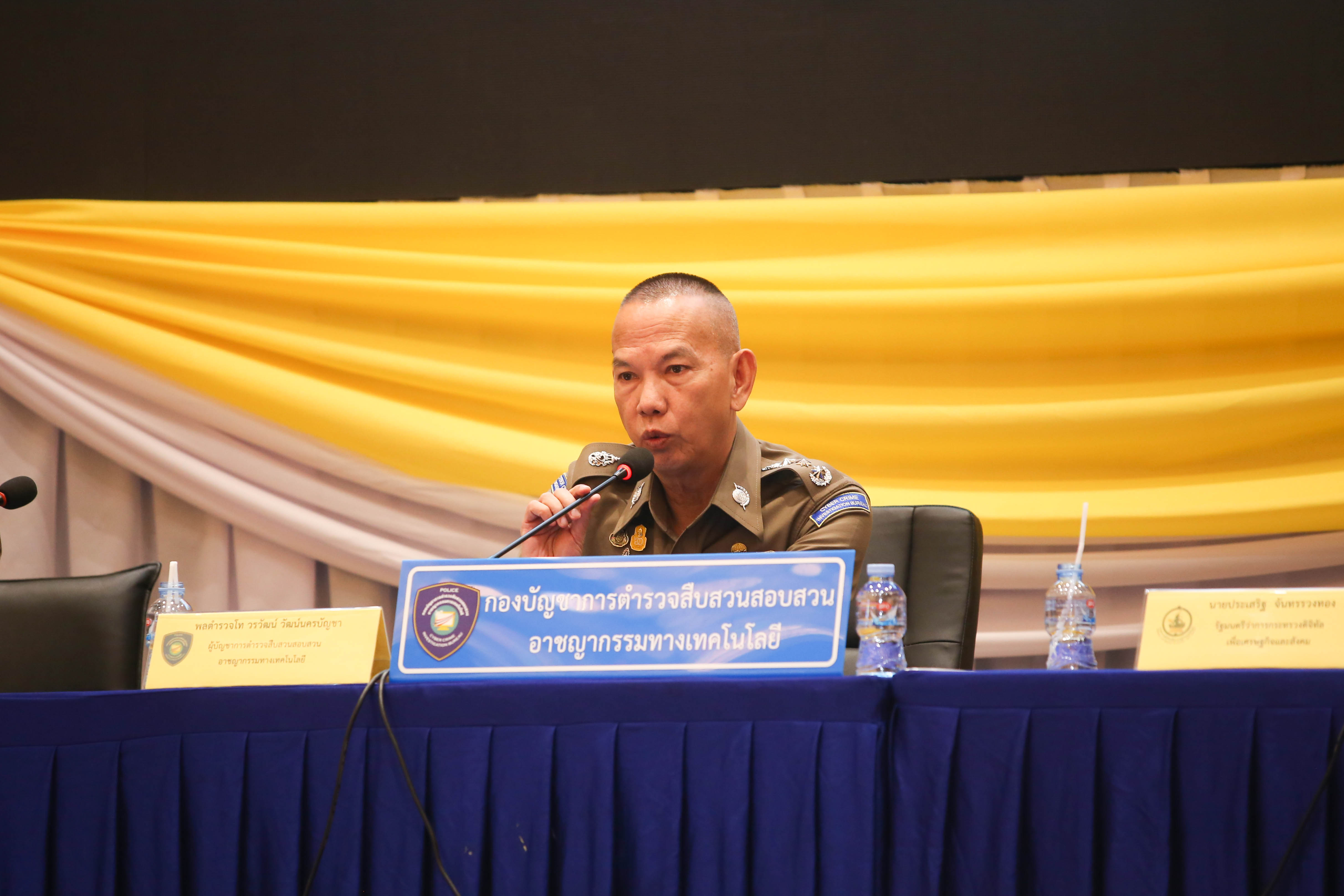 ข่าวรัฐมนตรี