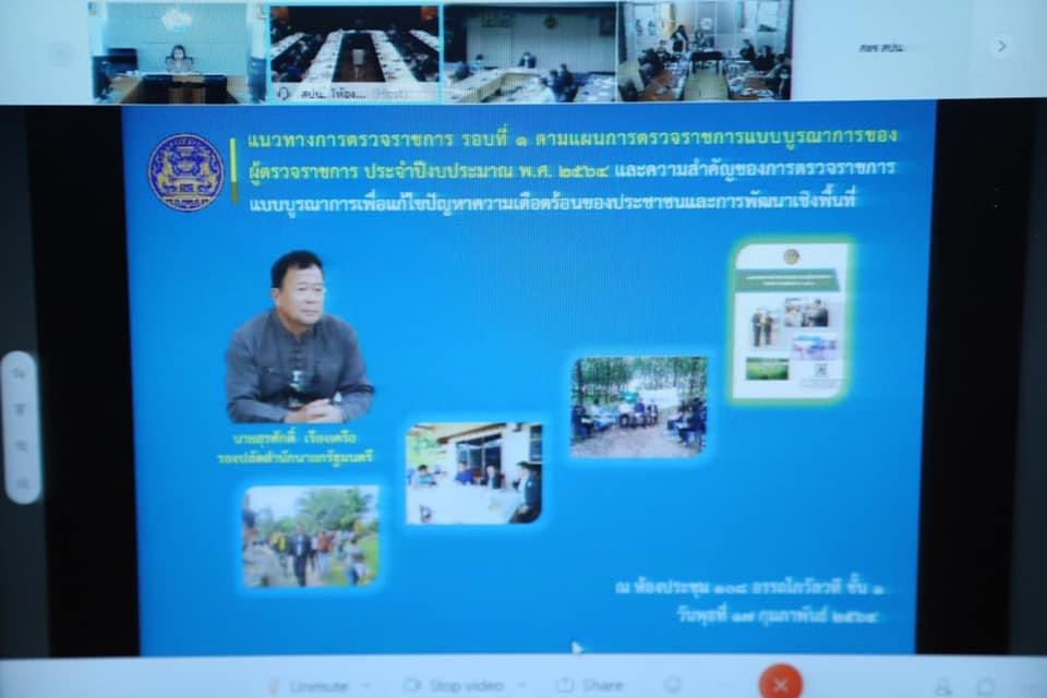 ข่าวสารกระทรวงฯ