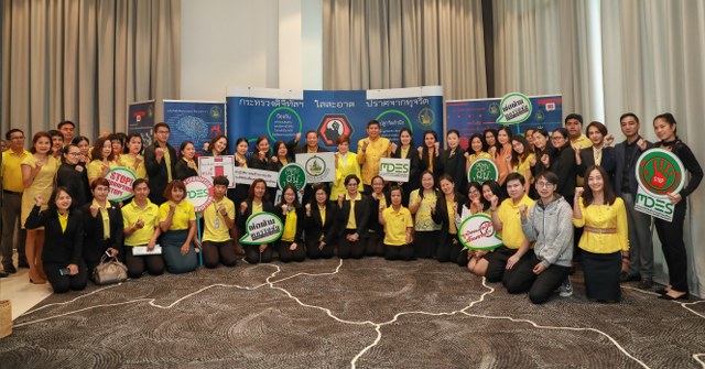 ศปท-ของเดิม