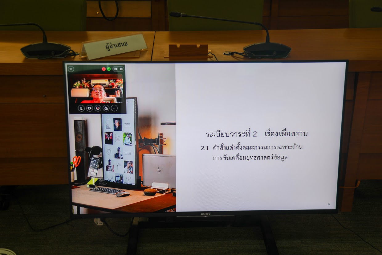 ข่าวรัฐมนตรี