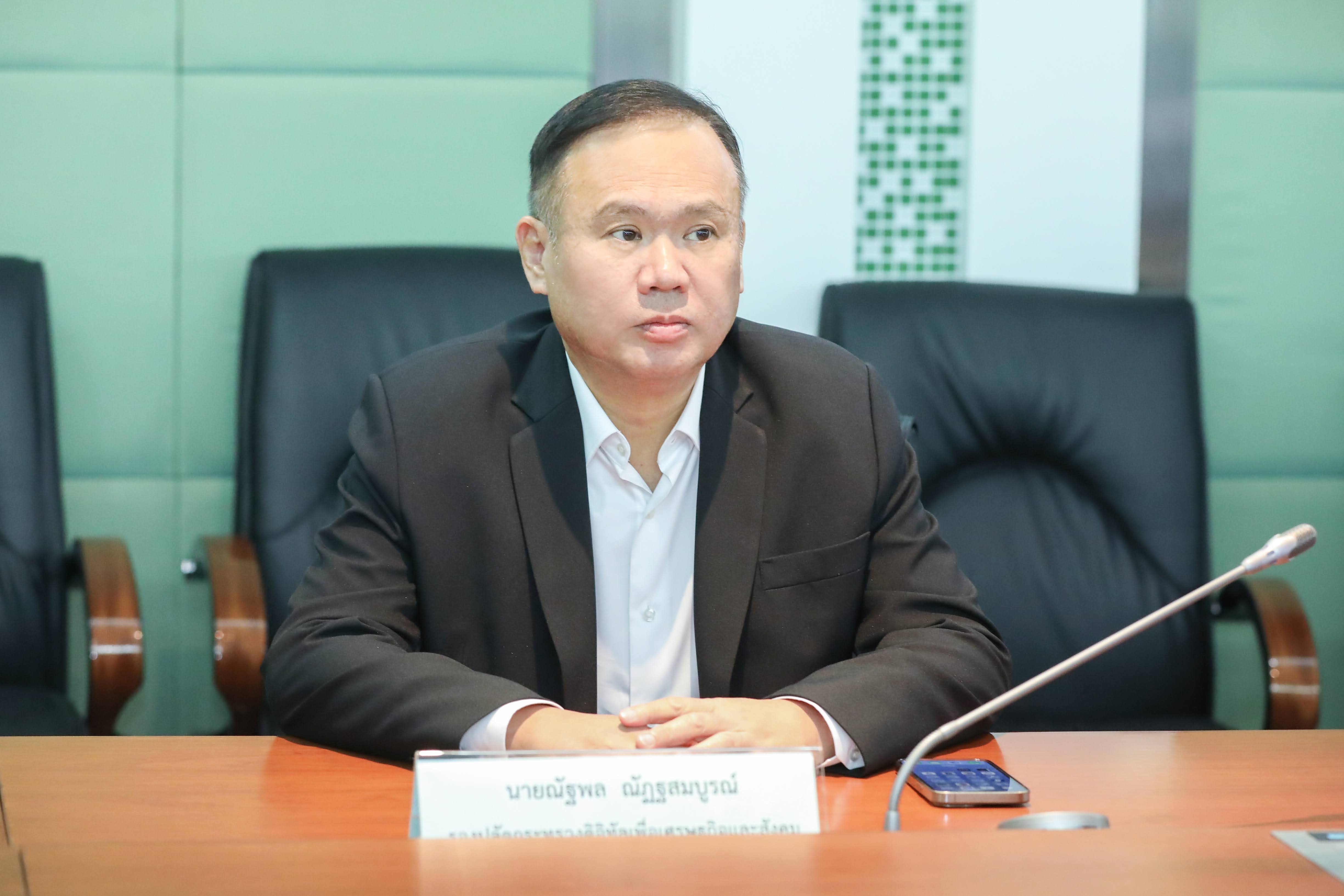 ข่าวสารกระทรวงฯ