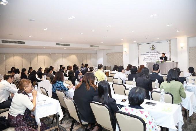 ข่าวสารกระทรวงฯ