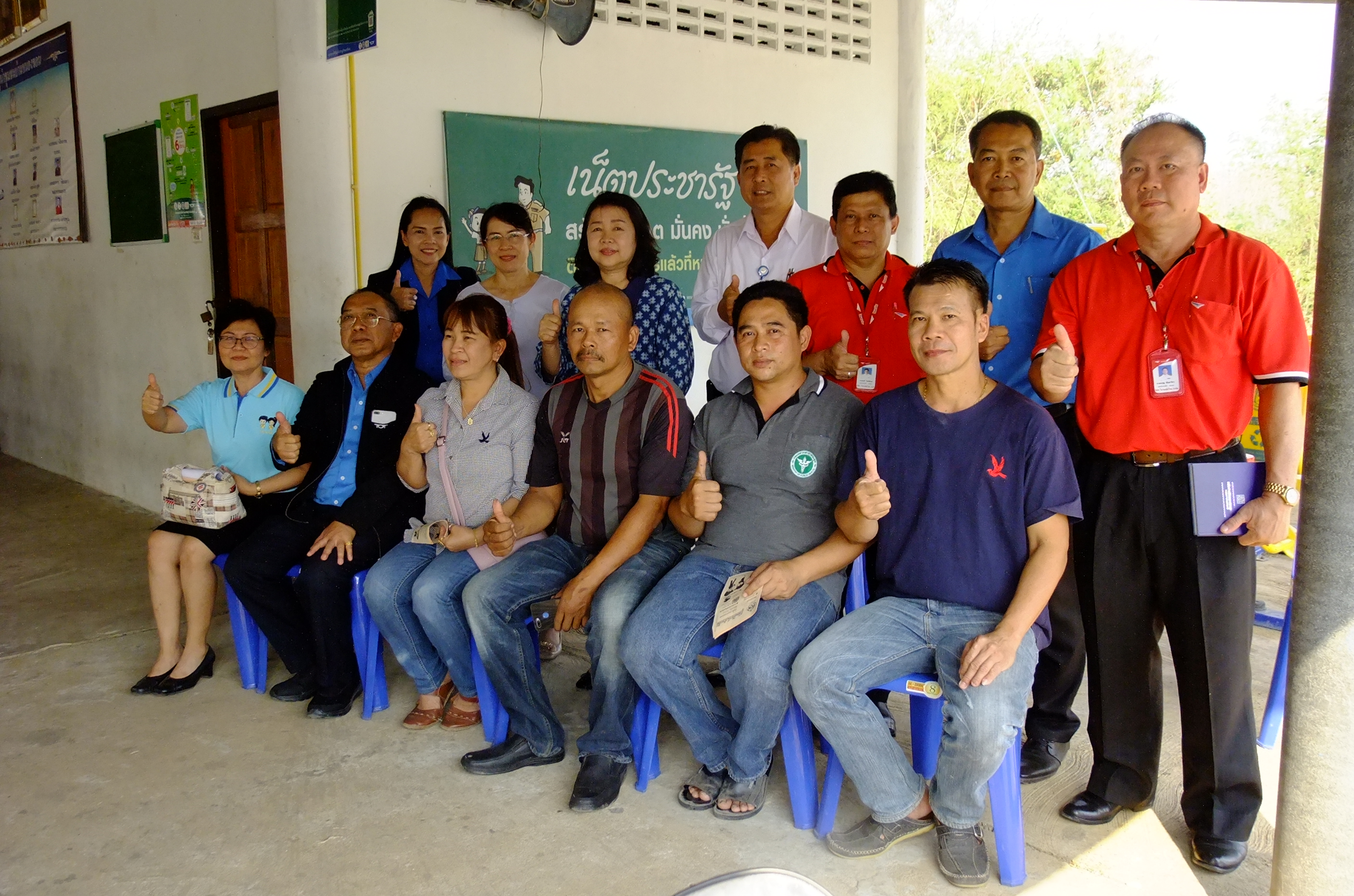 ข่าวงานตรวจราชการ