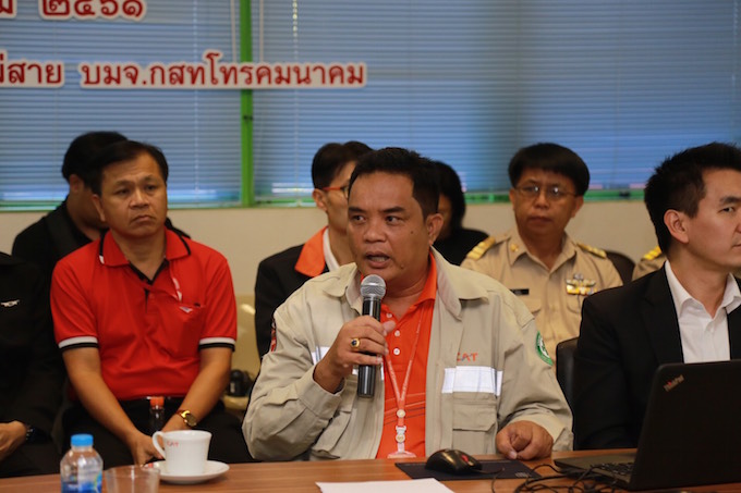 อัลบั้มภาพ