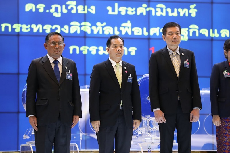 ข่าวสารกระทรวงฯ