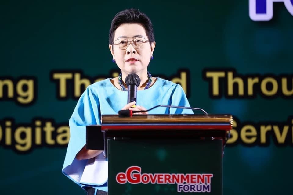 ข่าวสารกระทรวงฯ