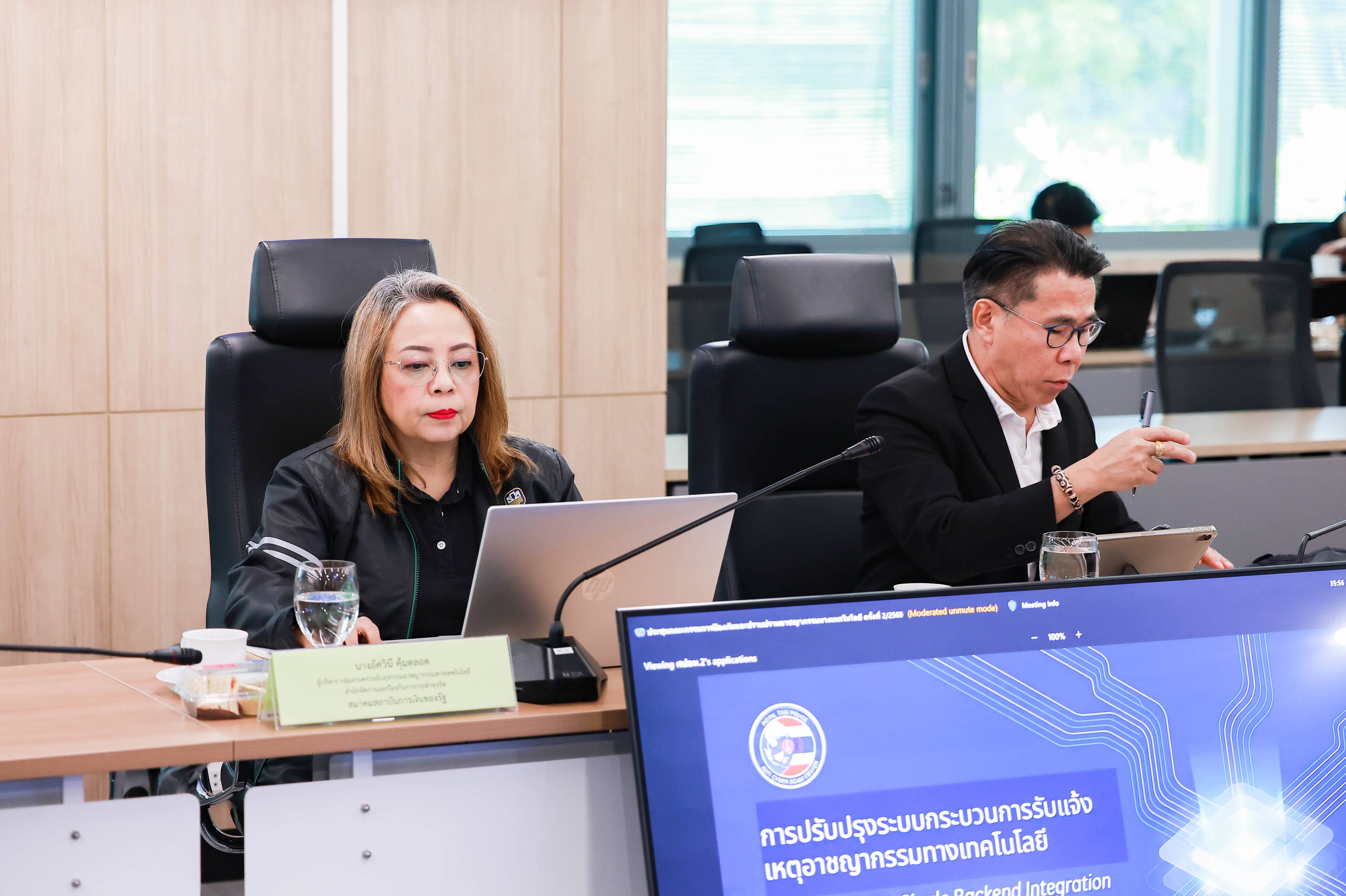 ข่าวรัฐมนตรี