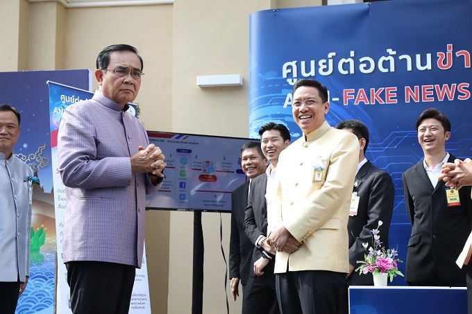 ข่าวสารกระทรวงฯ