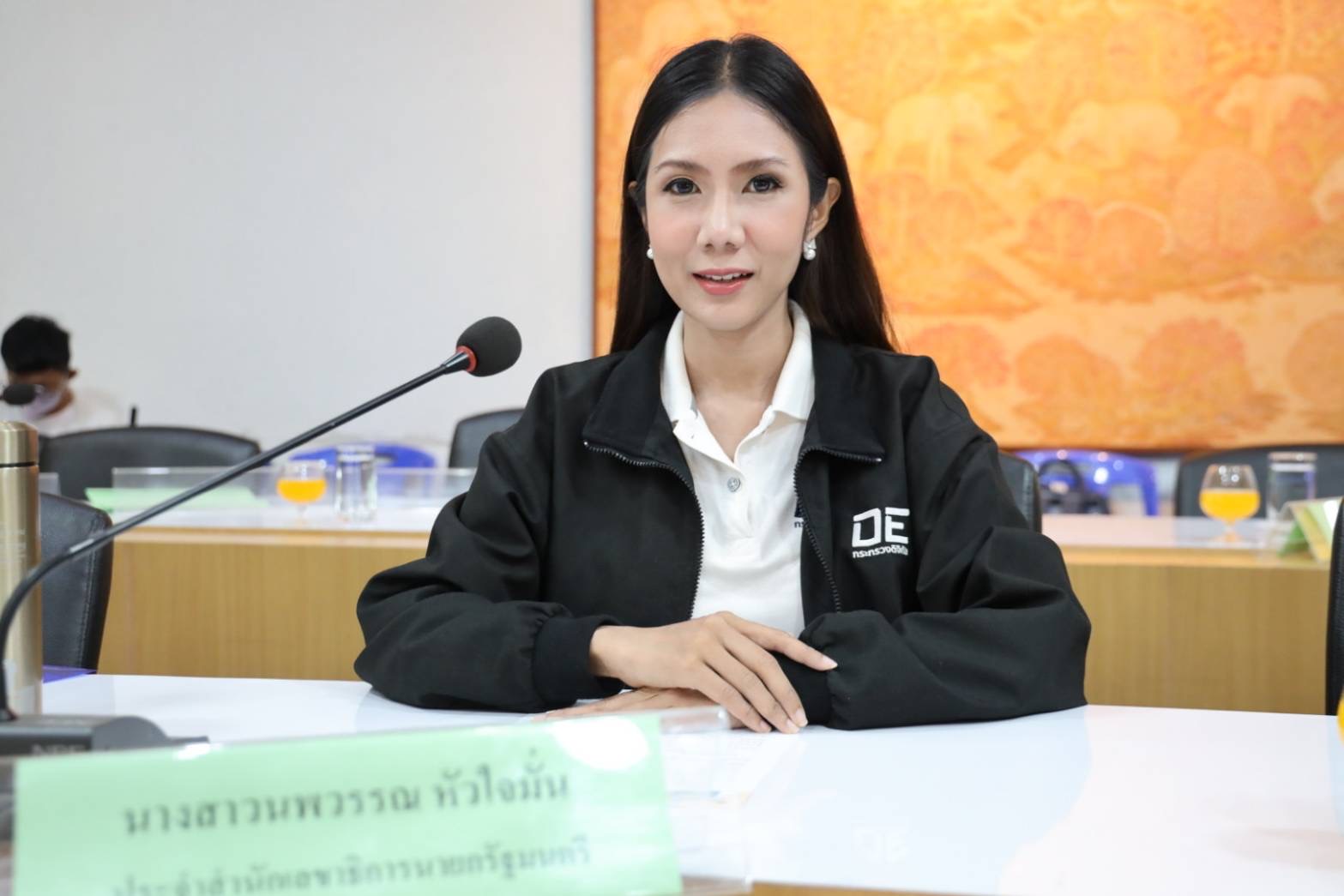ข่าวรัฐมนตรี