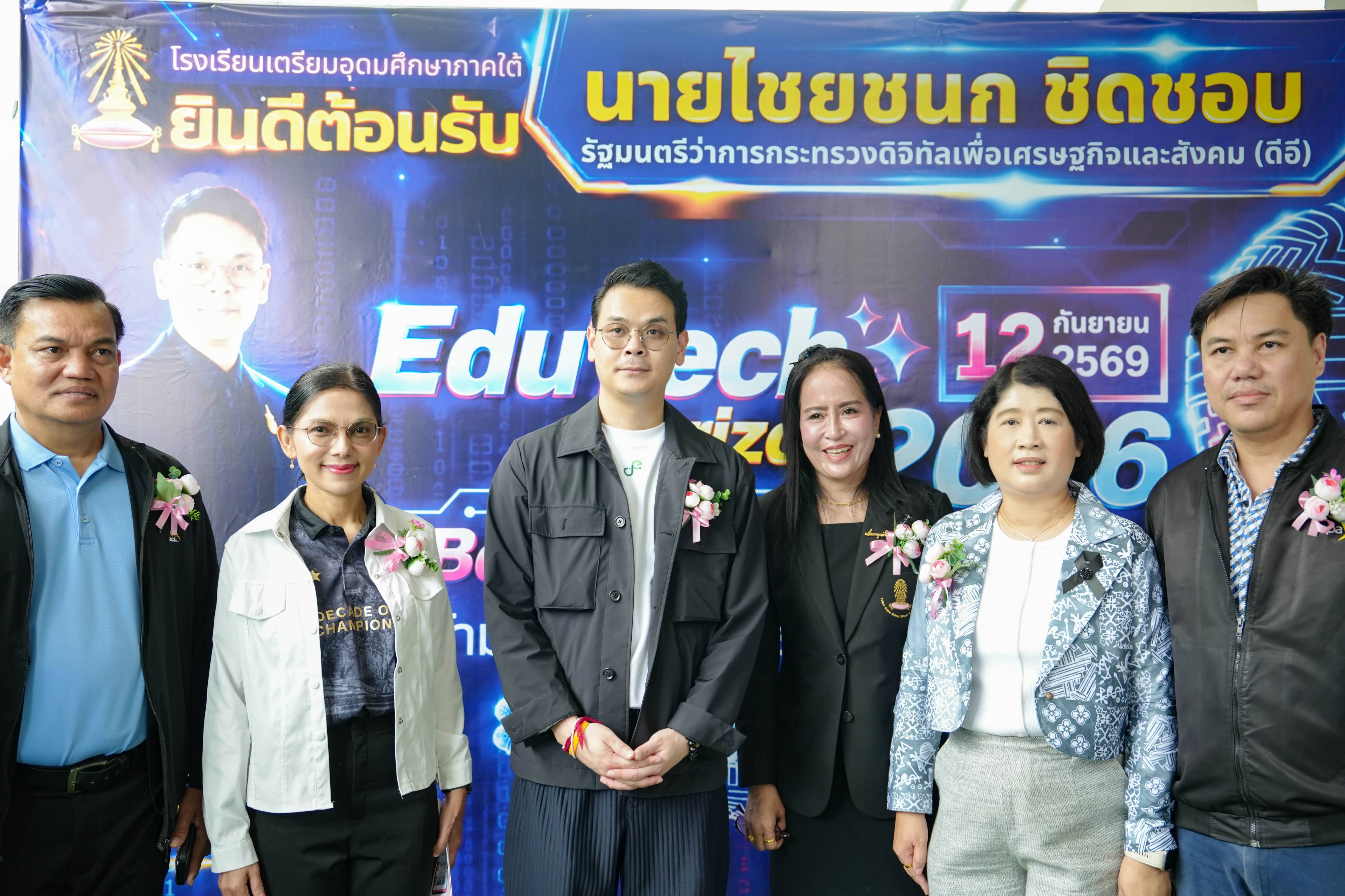 ข่าวรัฐมนตรี